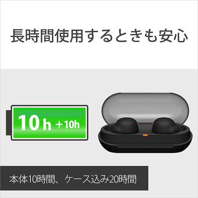 WF-C500