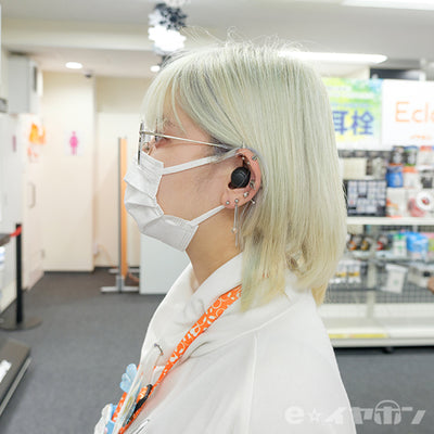 WF-C500