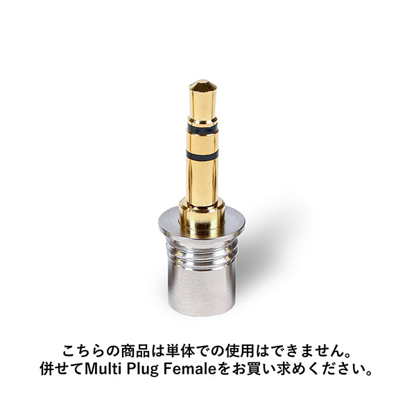 Multi-Plug 3.5mm