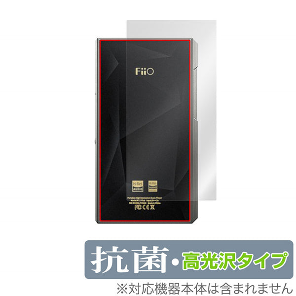OverLay for FiiO M11 Plus LTD 背面用保護シート