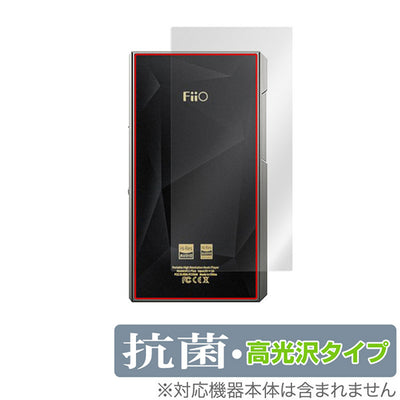 OverLay for FiiO M11 Plus LTD 背面用保護シート