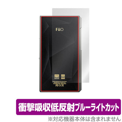 OverLay for FiiO M11 Plus LTD 背面用保護シート