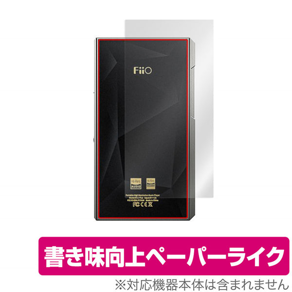 ミヤビックス OverLay for FiiO M11 Plus LTD 背面用保護シート – e