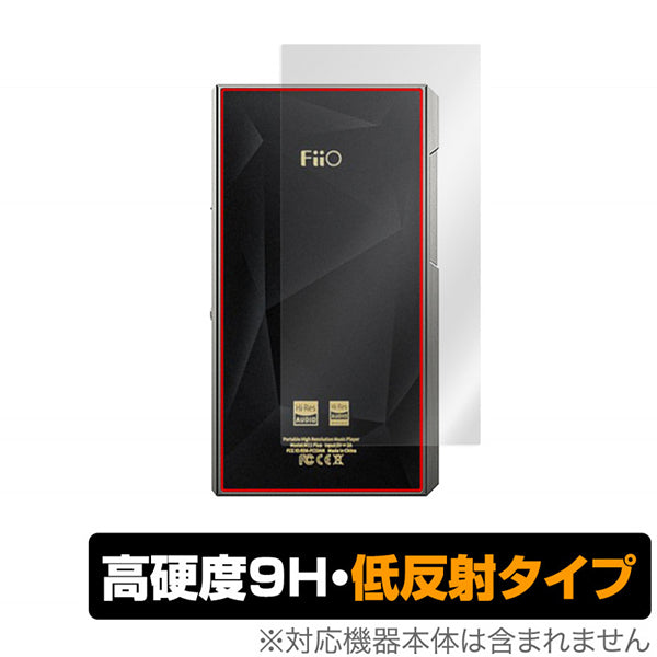 OverLay for FiiO M11 Plus LTD 背面用保護シート