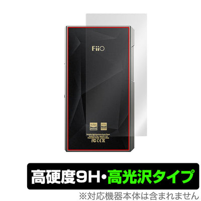 OverLay for FiiO M11 Plus LTD 背面用保護シート