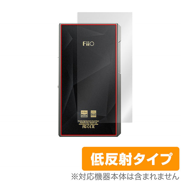 ミヤビックス OverLay for FiiO M11 Plus LTD 背面用保護シート – e