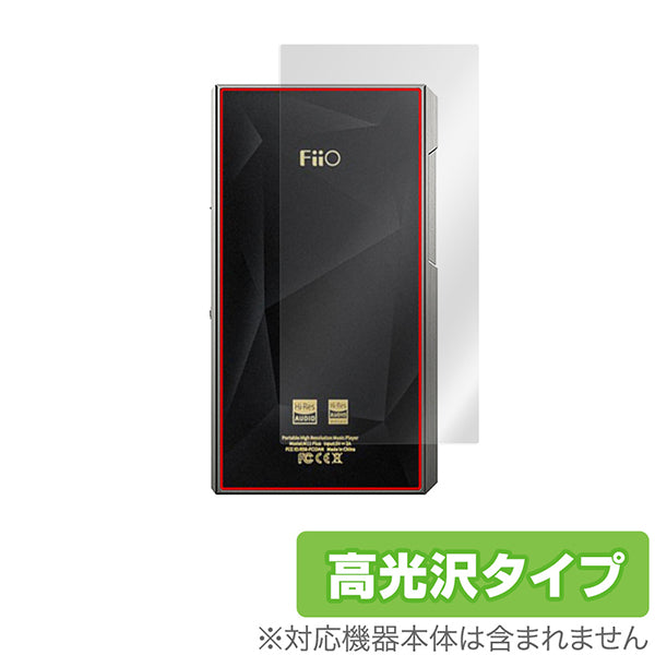 OverLay for FiiO M11 Plus LTD 背面用保護シート