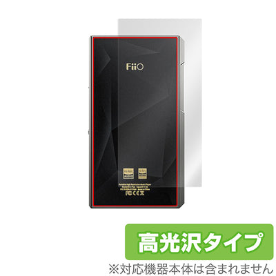 OverLay for FiiO M11 Plus LTD 背面用保護シート
