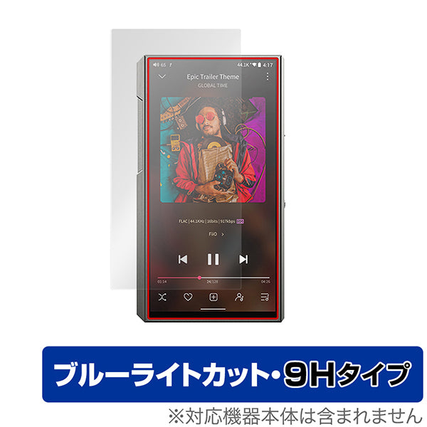 OverLay for FiiO M11 Plus LTD 表面用保護シート