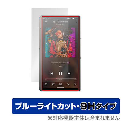 OverLay for FiiO M11 Plus LTD 表面用保護シート
