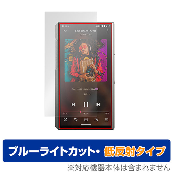 OverLay for FiiO M11 Plus LTD 表面用保護シート