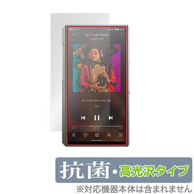 OverLay for FiiO M11 Plus LTD 表面用保護シート
