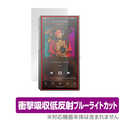 OverLay for FiiO M11 Plus LTD 表面用保護シート
