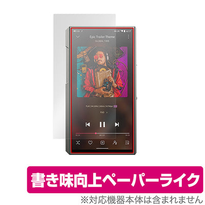 OverLay for FiiO M11 Plus LTD 表面用保護シート