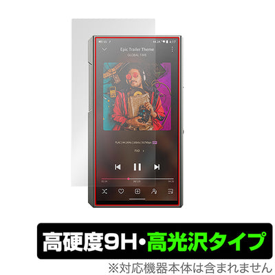 OverLay for FiiO M11 Plus LTD 表面用保護シート