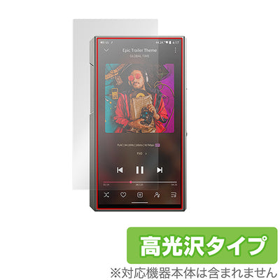OverLay for FiiO M11 Plus LTD 表面用保護シート