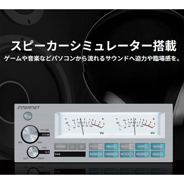 PC Audio FX