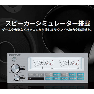 PC Audio FX