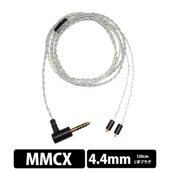 NOBUNAGA Labs みかさ (Mikasa) 4.4mm5極バランス/MMCX – e☆イヤホン
