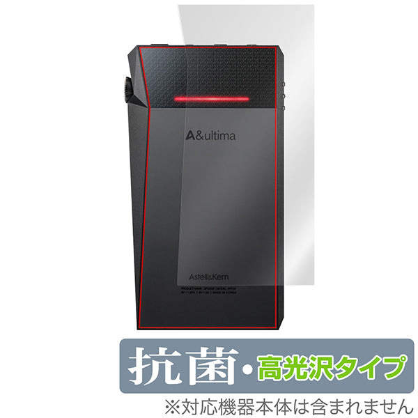 OverLay for A＆ultima SP2000T 背面用保護シート