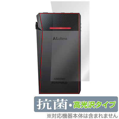 OverLay for A＆ultima SP2000T 背面用保護シート