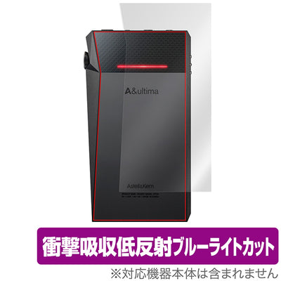 OverLay for A＆ultima SP2000T 背面用保護シート