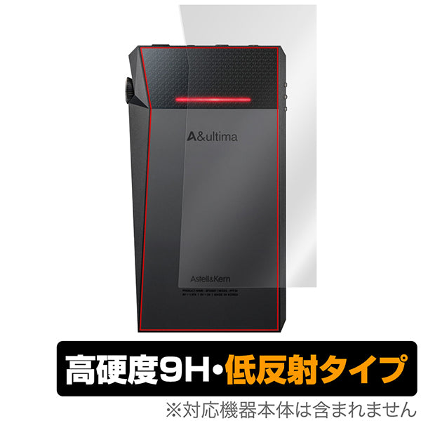 OverLay for A＆ultima SP2000T 背面用保護シート