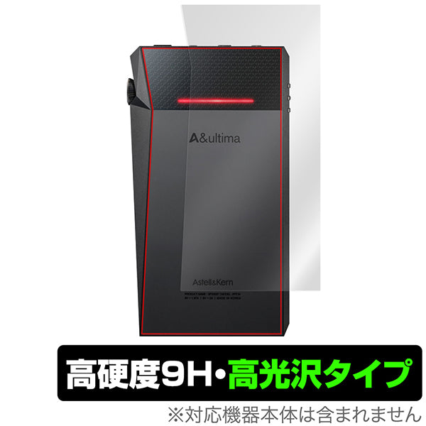 OverLay for A＆ultima SP2000T 背面用保護シート