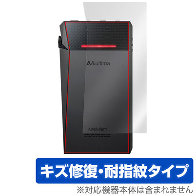OverLay for A＆ultima SP2000T 背面用保護シート