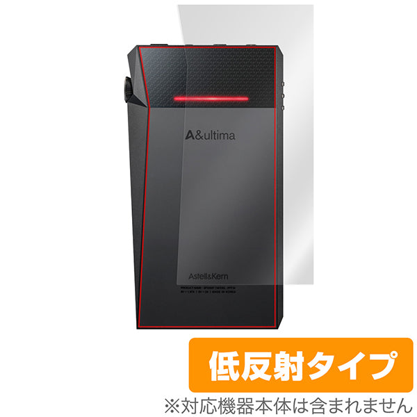 OverLay for A＆ultima SP2000T 背面用保護シート