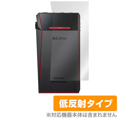 OverLay for A＆ultima SP2000T 背面用保護シート