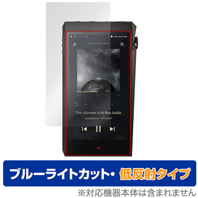 OverLay for A＆ultima SP2000T 表面用保護シート