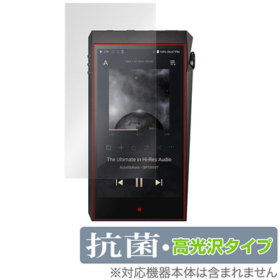 OverLay for A＆ultima SP2000T 表面用保護シート