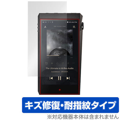OverLay for A＆ultima SP2000T 表面用保護シート