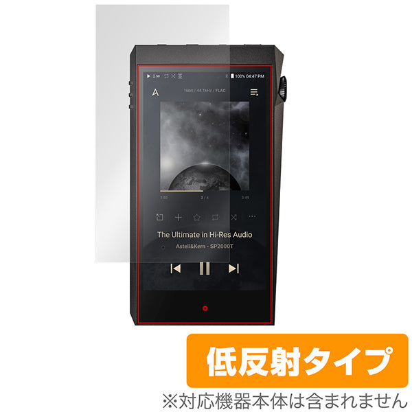 OverLay for A＆ultima SP2000T 表面用保護シート