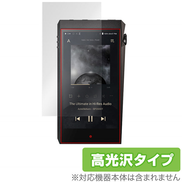 OverLay for A＆ultima SP2000T 表面用保護シート