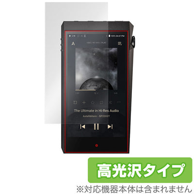 OverLay for A＆ultima SP2000T 表面用保護シート