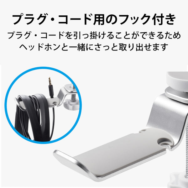 ELECOM HP-DSDSKD (ドリンクホルダー付き 机裏収納ヘッドホンスタンド