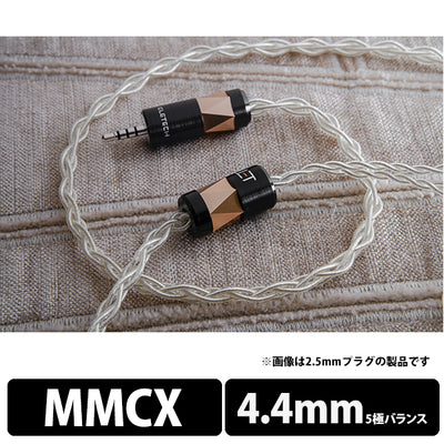 Prudence MMCX to 4.4mm Balanced