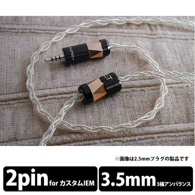 Prudence 2pin to 3.5mm