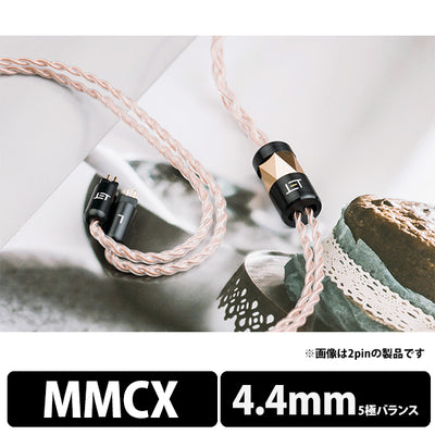 Fortitude MMCX to 4.4mm Balanced