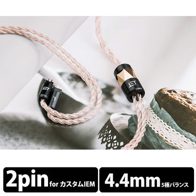 Fortitude 2pin to 4.4mm Balanced
