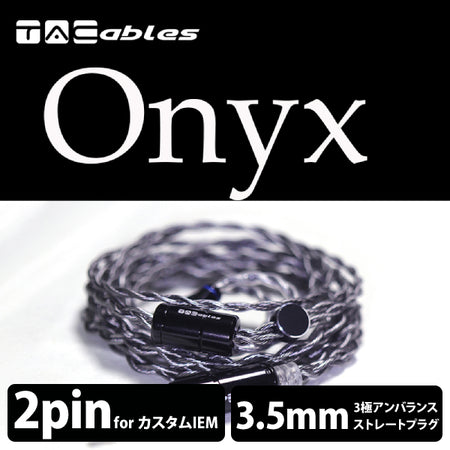 TACable powered by HAKUGEI Onyx 2Pin 3.5mm – e☆イヤホン