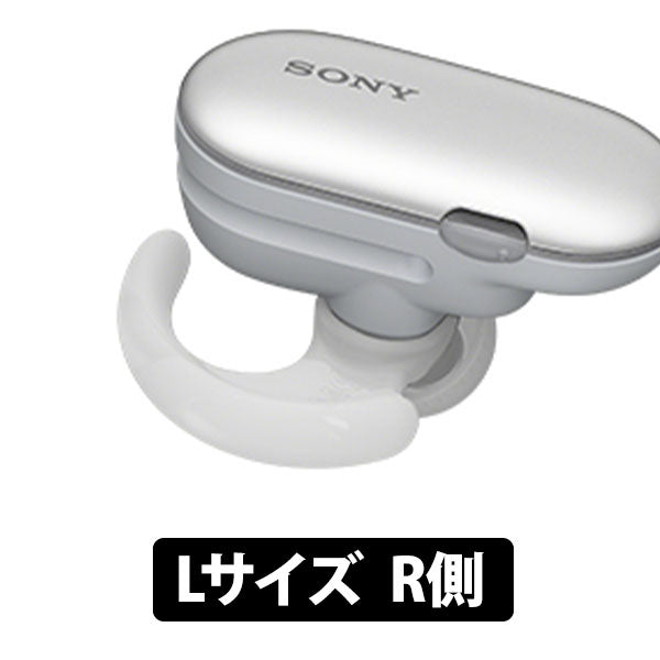 WF-SP900付属アークサポーター ホワイト 1個