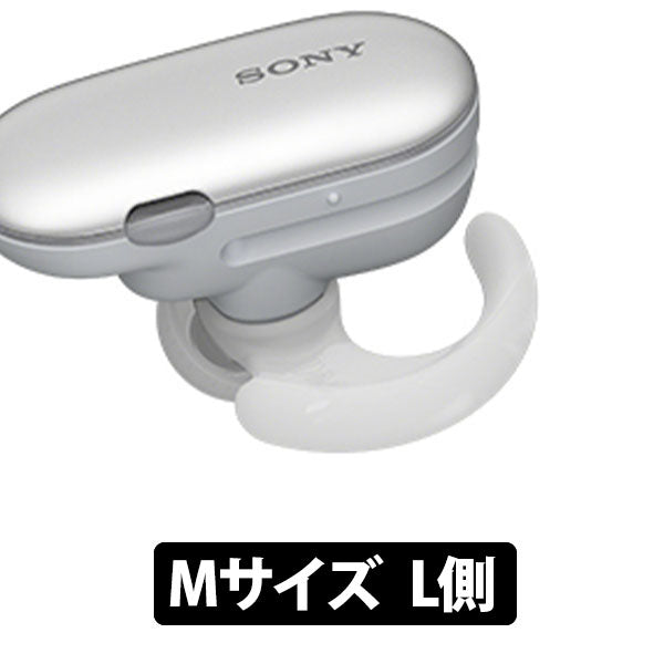 WF-SP900付属アークサポーター ホワイト 1個