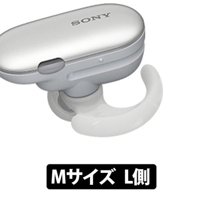 WF-SP900付属アークサポーター ホワイト 1個
