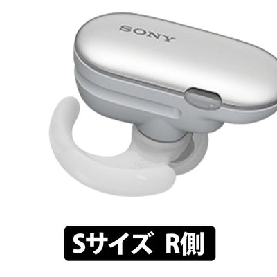WF-SP900付属アークサポーター ホワイト 1個