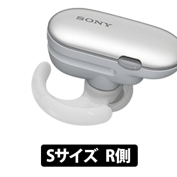 SONY WF-SP900付属アークサポーター ホワイト 1個 – e☆イヤホン