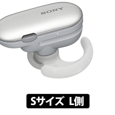 WF-SP900付属アークサポーター ホワイト 1個