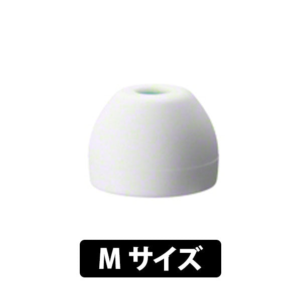WF-SP900付属ハイブリッドイヤーピース ホワイト 1個
